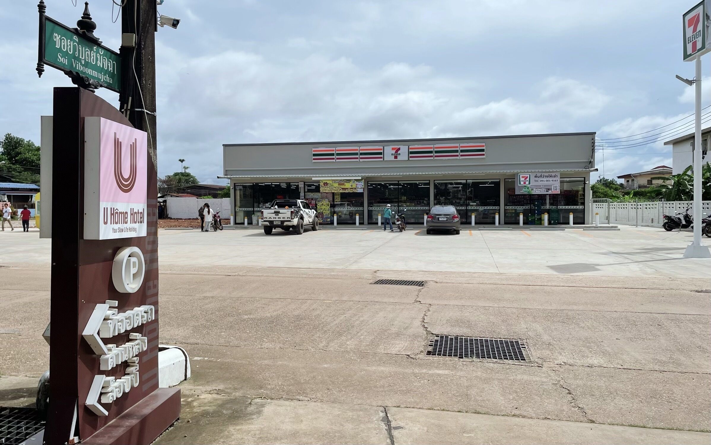 A 7-Eleven convenience store with a parking lot in front.