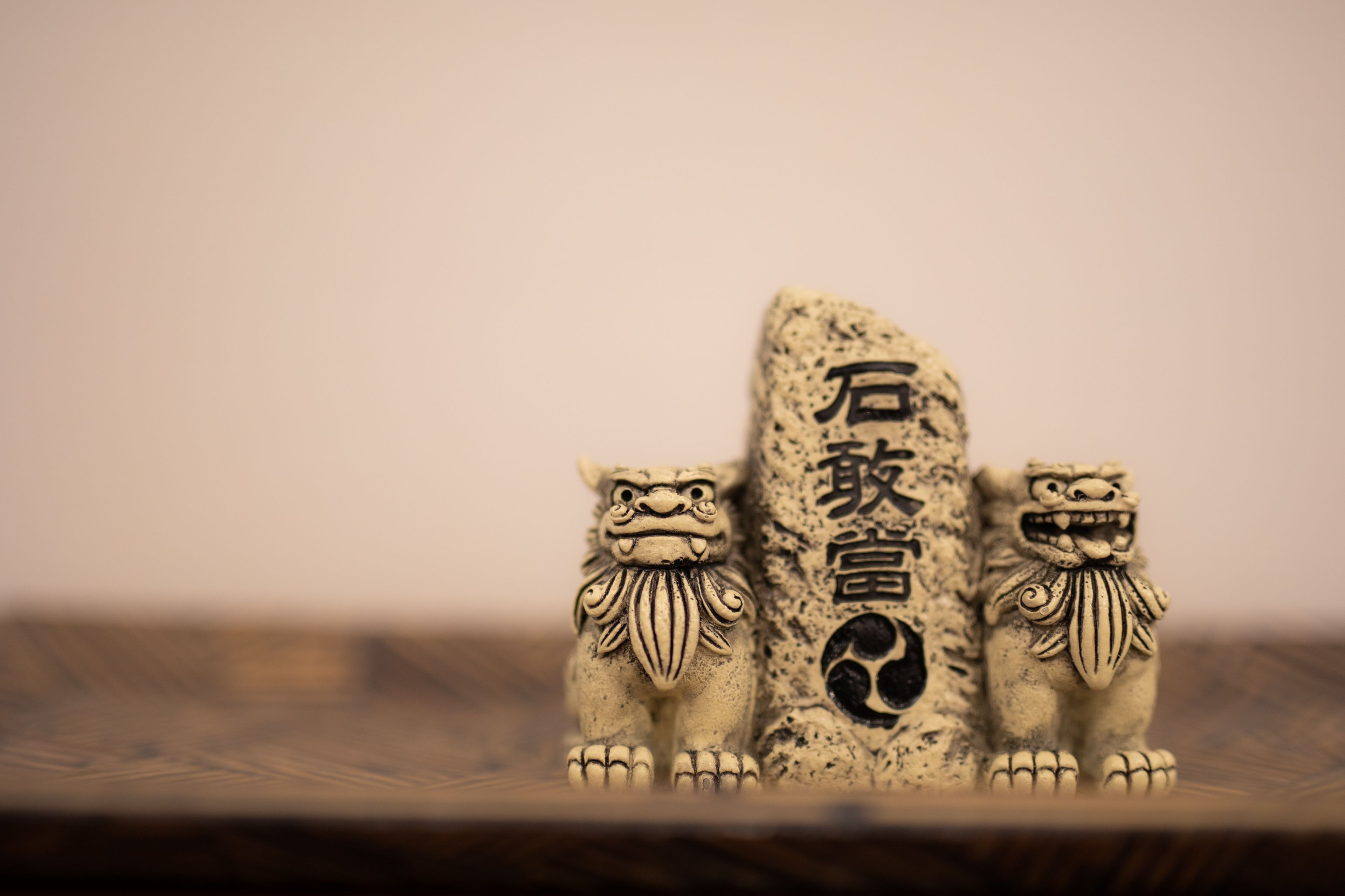 A stone statue with two lion figures and Chinese characters.