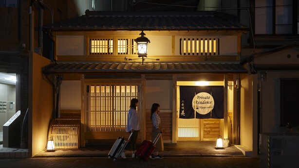 A traditional Japanese building with a sign reading "Private Residence."