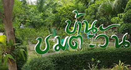 Chomtawan Home