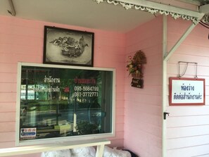 Reception - Chomtawan Home (Phetchaburi)