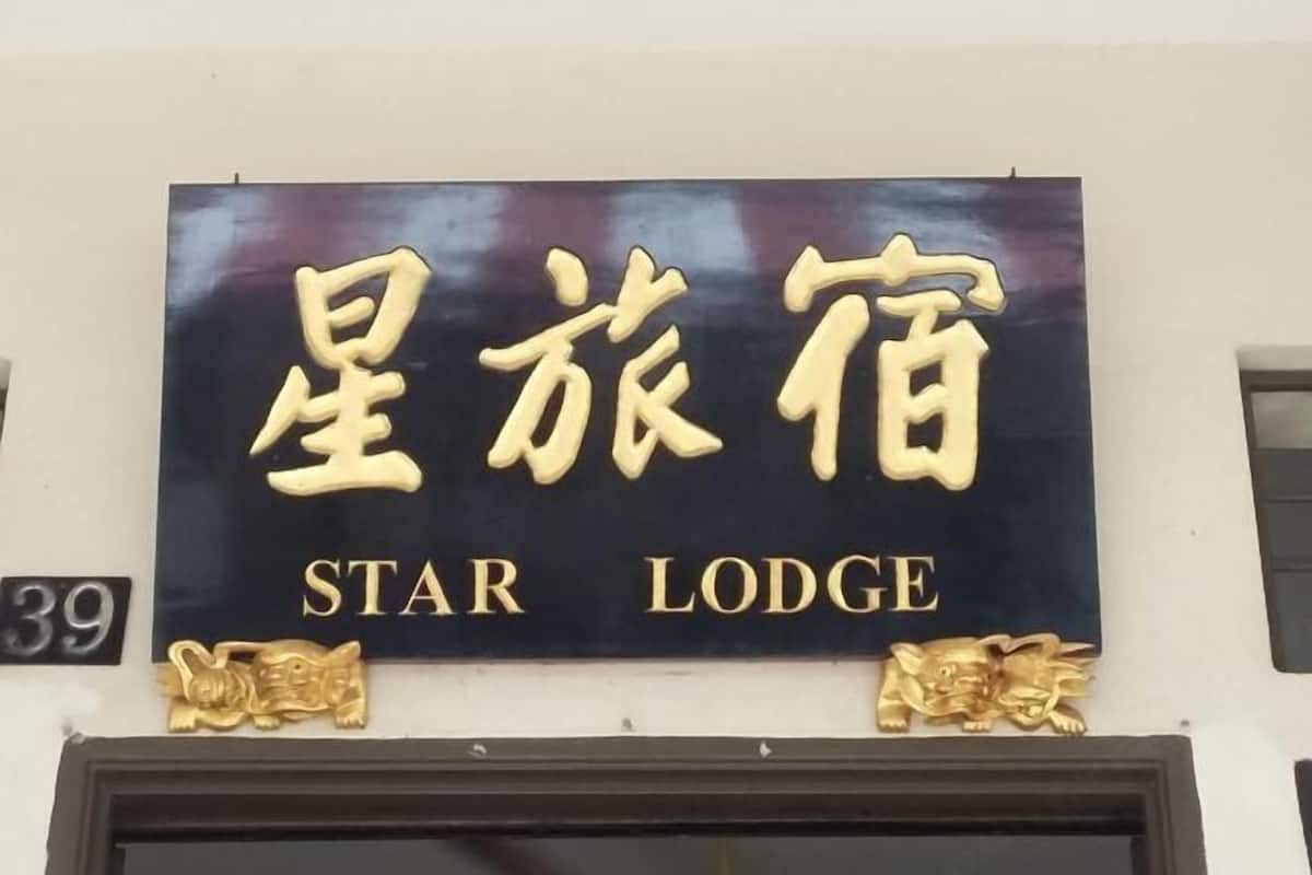 Chi tiết ngoại thất
