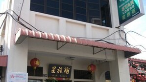 Un edificio con un letrero que indica Star Lodge.
