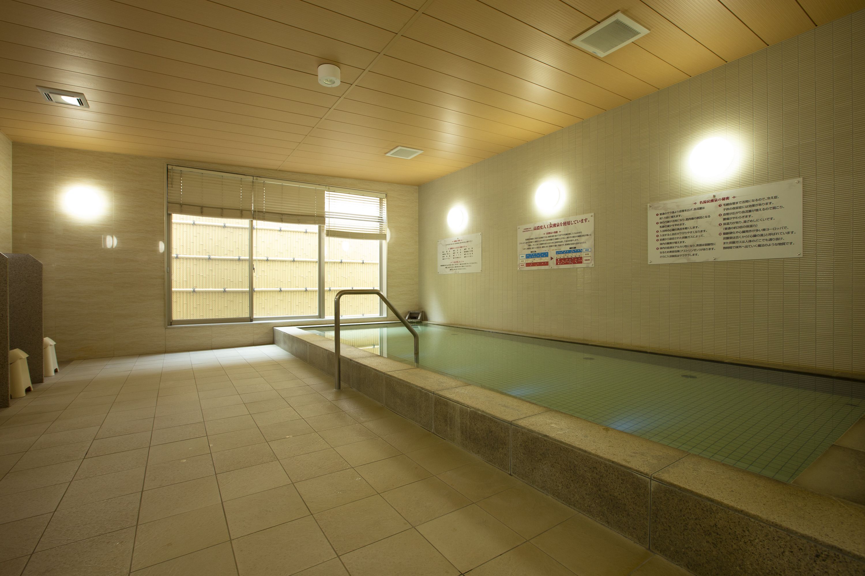 public bath