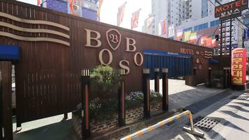 A wooden sign with "BOS" and a heart symbol, indicating a hotel or motel.