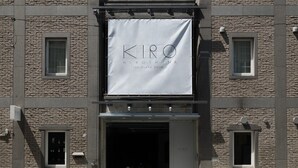 A building facade with a banner reading "KIRO SHAMAS THE SHARE HOTELS".