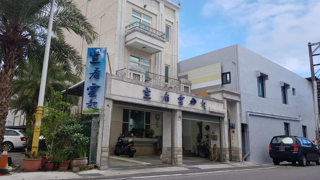 花蓮藍天白雲民宿評價、特色體驗、房價資訊、訂房連結 – 親切服務與舒適空間 - 照片 16