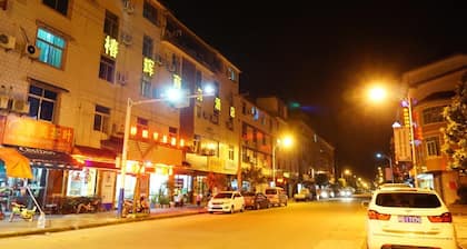 Wuyishan City Chun Hui Traders Hotel