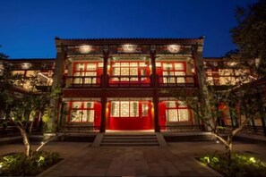 Front of property - evening/night - Floral Hotel Beijing Zhongyixuan (Beijing)