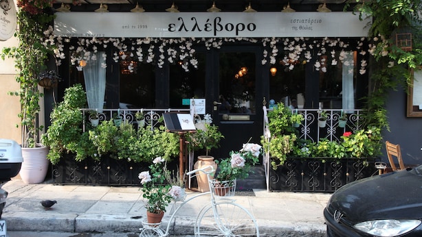 외관
