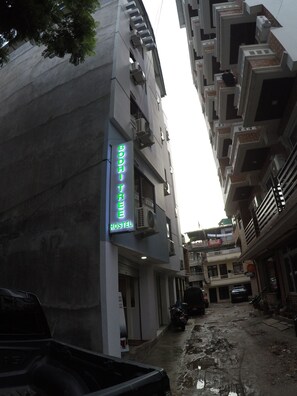 Bagian depan properti
