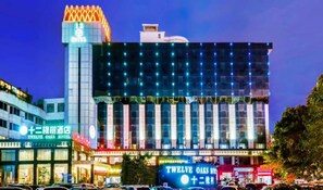 Front of property - Haikou Twelve Oaks Hotel (Haikou)