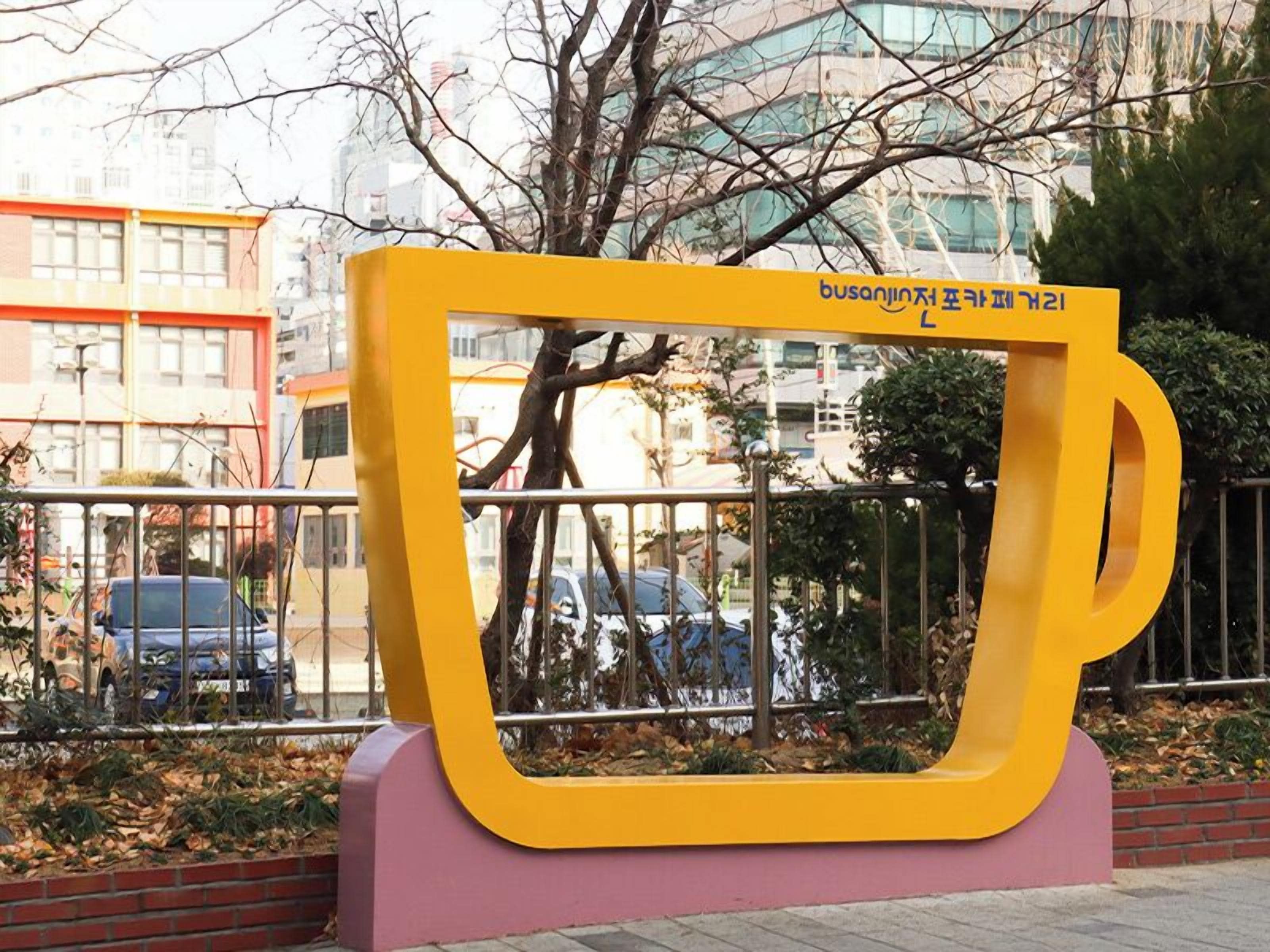 Photo - Avani Central Busan