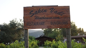 A wooden sign for Sakin Vade Winehouse.com, indicating a restaurant and bungalows. - Sakin Vadi Winehouse (Marmaris)