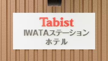 A sign with the word "Tabist" in red and Japanese text below it.