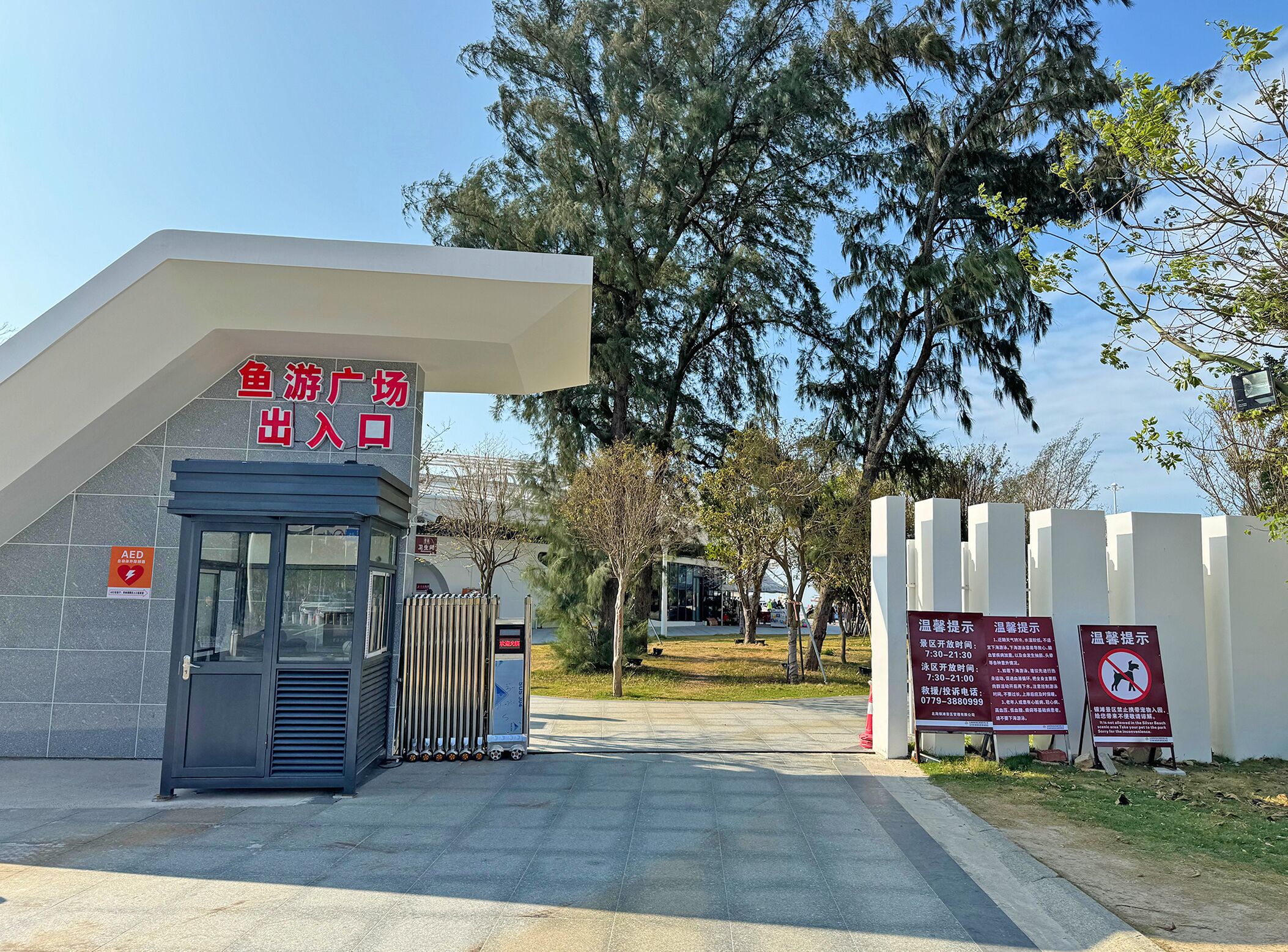 A building entrance with a sign indicating an exit.