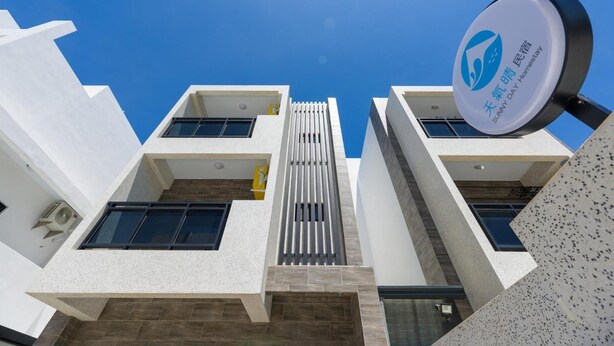 A modern building with a prominent sign indicating a hotel. - Sun Day B&B (Magong)