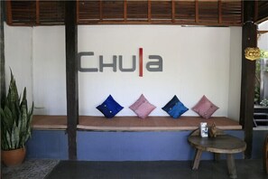 ด้านหน้าที่พัก