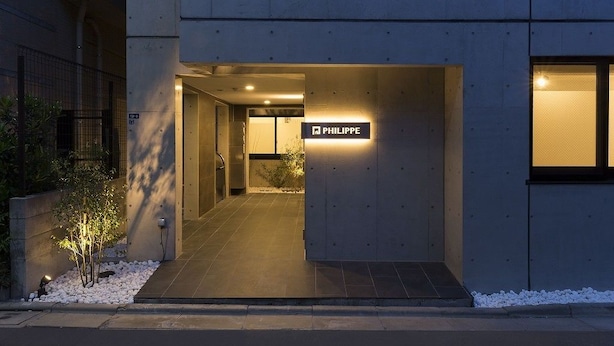 A modern building entrance with a sign reading "PHILIPPE" and a pathway leading to the interior. - C4 Maison Philippe Shitaya 403 (Tokyo)