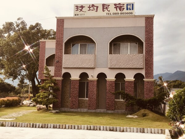 玟均民宿 - 富里鄉