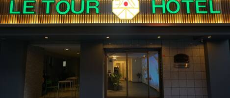 Front of property - evening/night