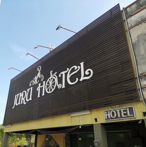 Front of property - Juru Hotel (Simpang Ampat)