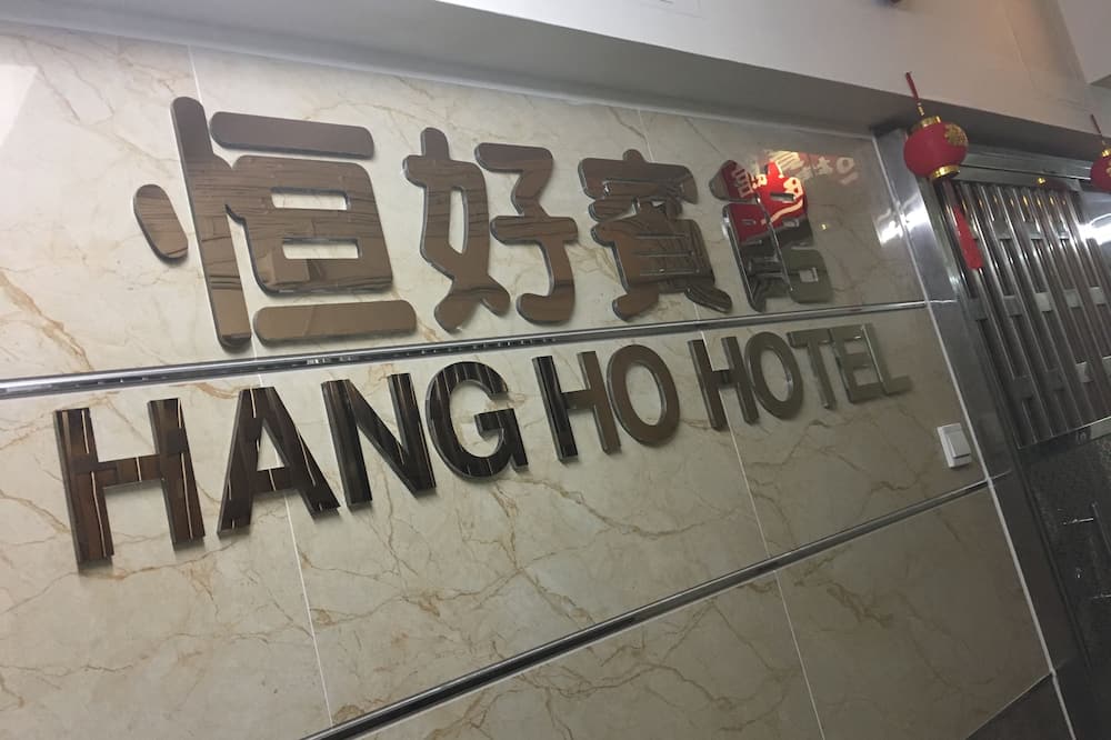 Hang Ho Hostel