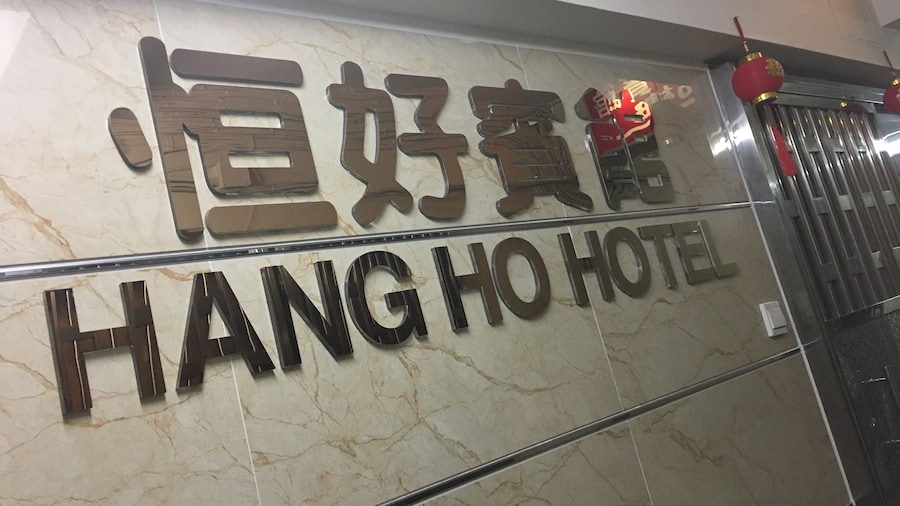 Hang Ho Hostel