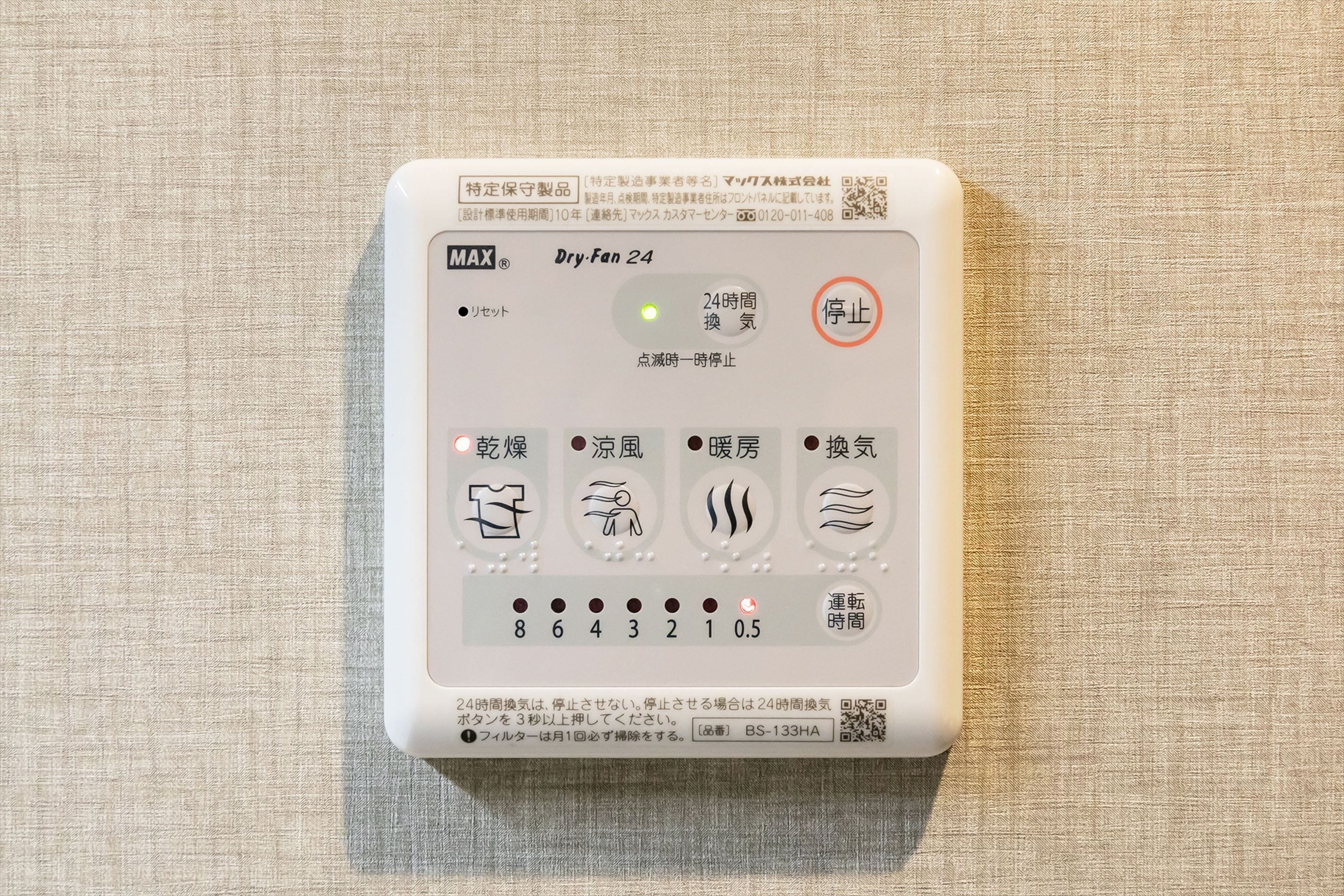 separate bathtub and shower, hair dryer, bathrobes, slippers