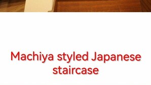 A staircase with a wooden finish and a handrail. - Shiki Tofukuji (Kyoto)