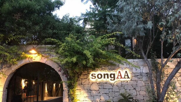 Property entrance - SongAA Otel (Cesme)