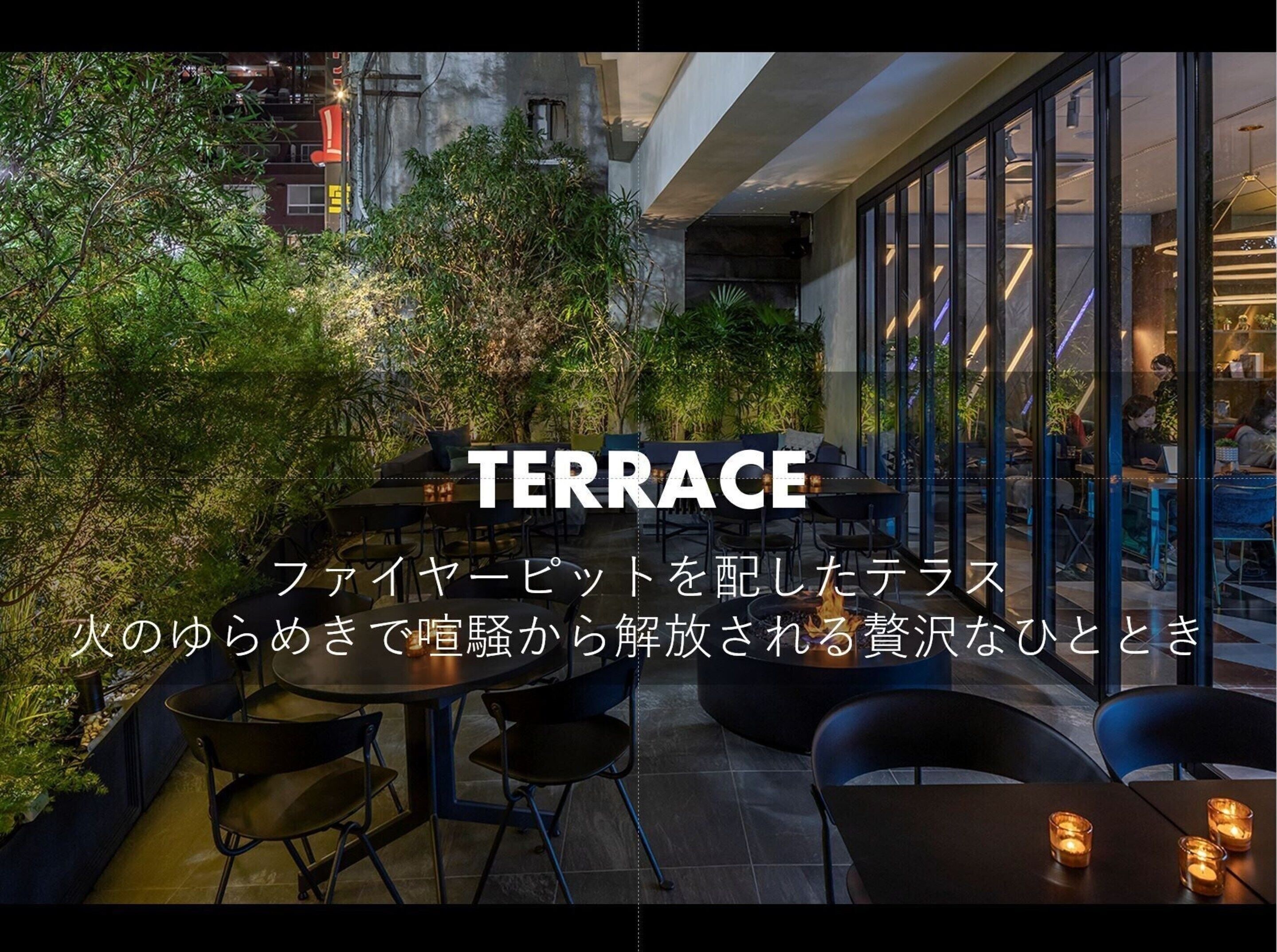 terrace/patio