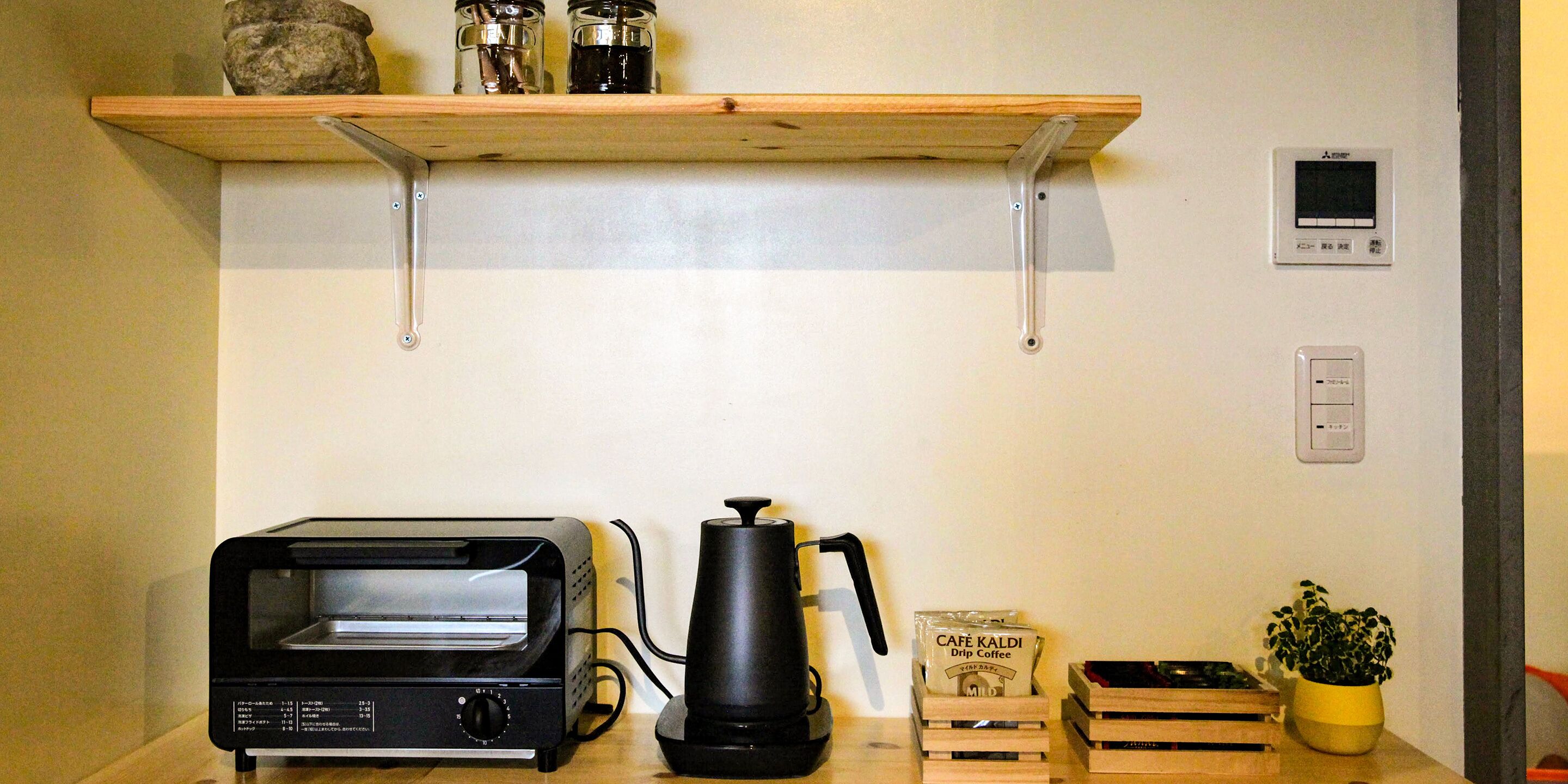 Fridge, microwave, stovetop, electric kettle