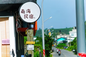 Inngang