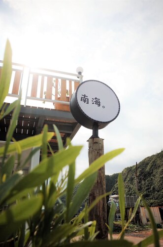 Lyudao Southsea Hostel