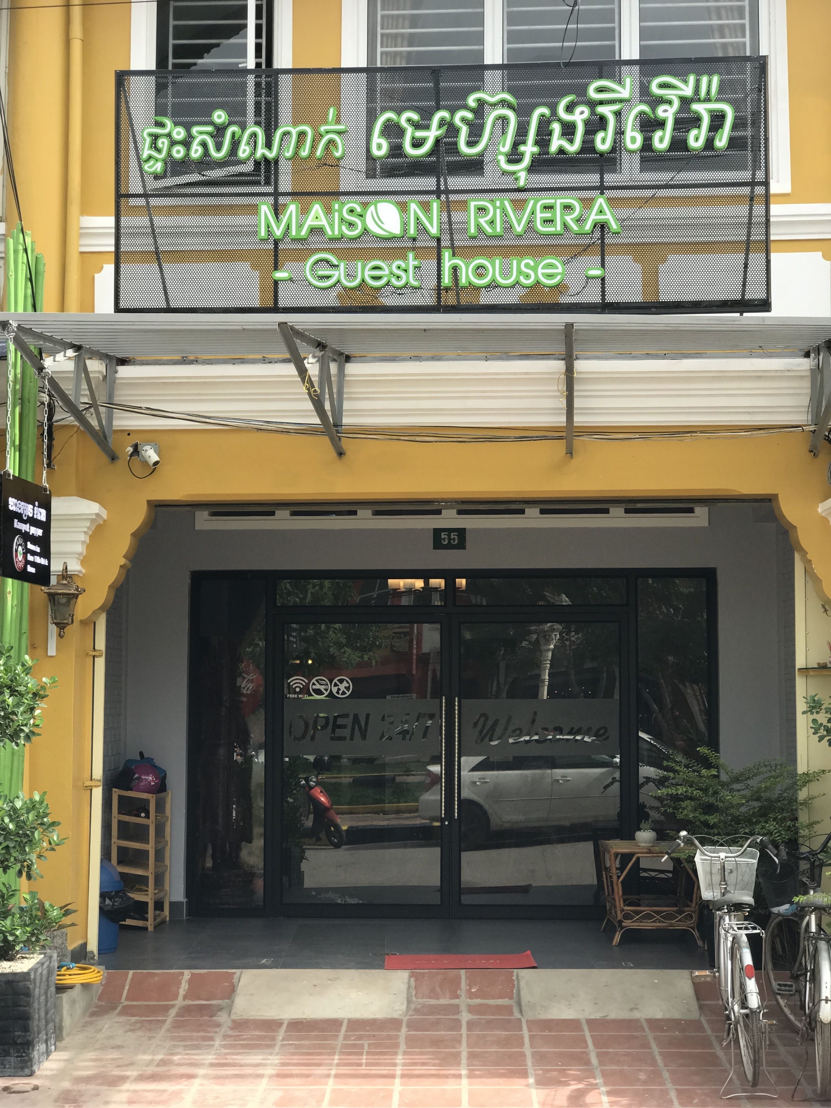 Bagian depan properti