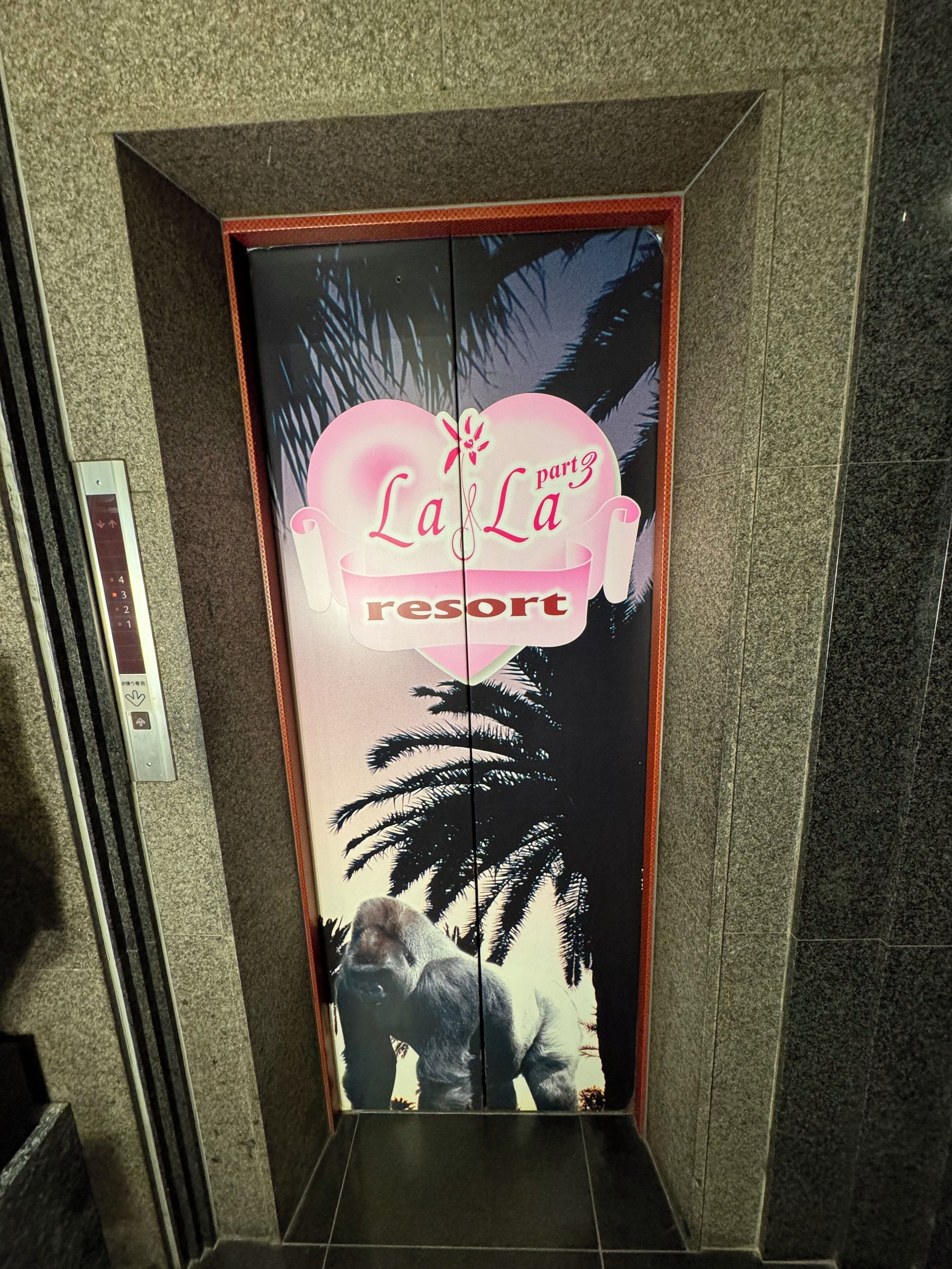An elevator with a sign that reads "La La Resort".