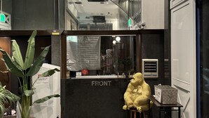 フロント