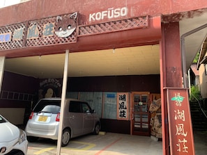 Exterior - Minshuku Kofuuso (Nikko)