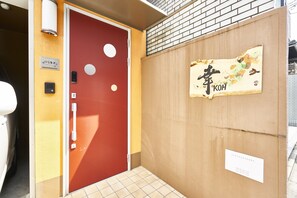Property entrance - KOH Kyoto (Kyoto)