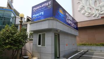 Karaoke room