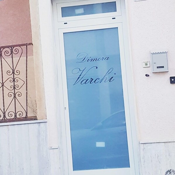 مدخل المنشأة