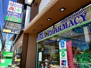A pharmacy with a large sign, a reception area, and a visible entrance. - The residence (Koh Samui)