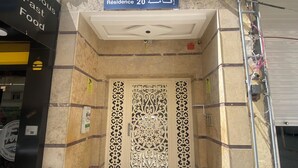 Unclassified image, 4 of 28, button - Kawacim (Tangier)
