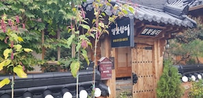Front of property