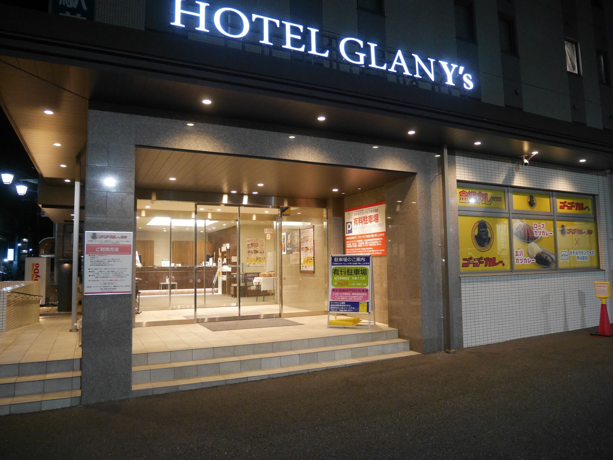 2 Star Hotels