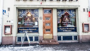 Unclassified image, 2 of 21, button - WeHost Meritullinkatu 13 (Helsinki)