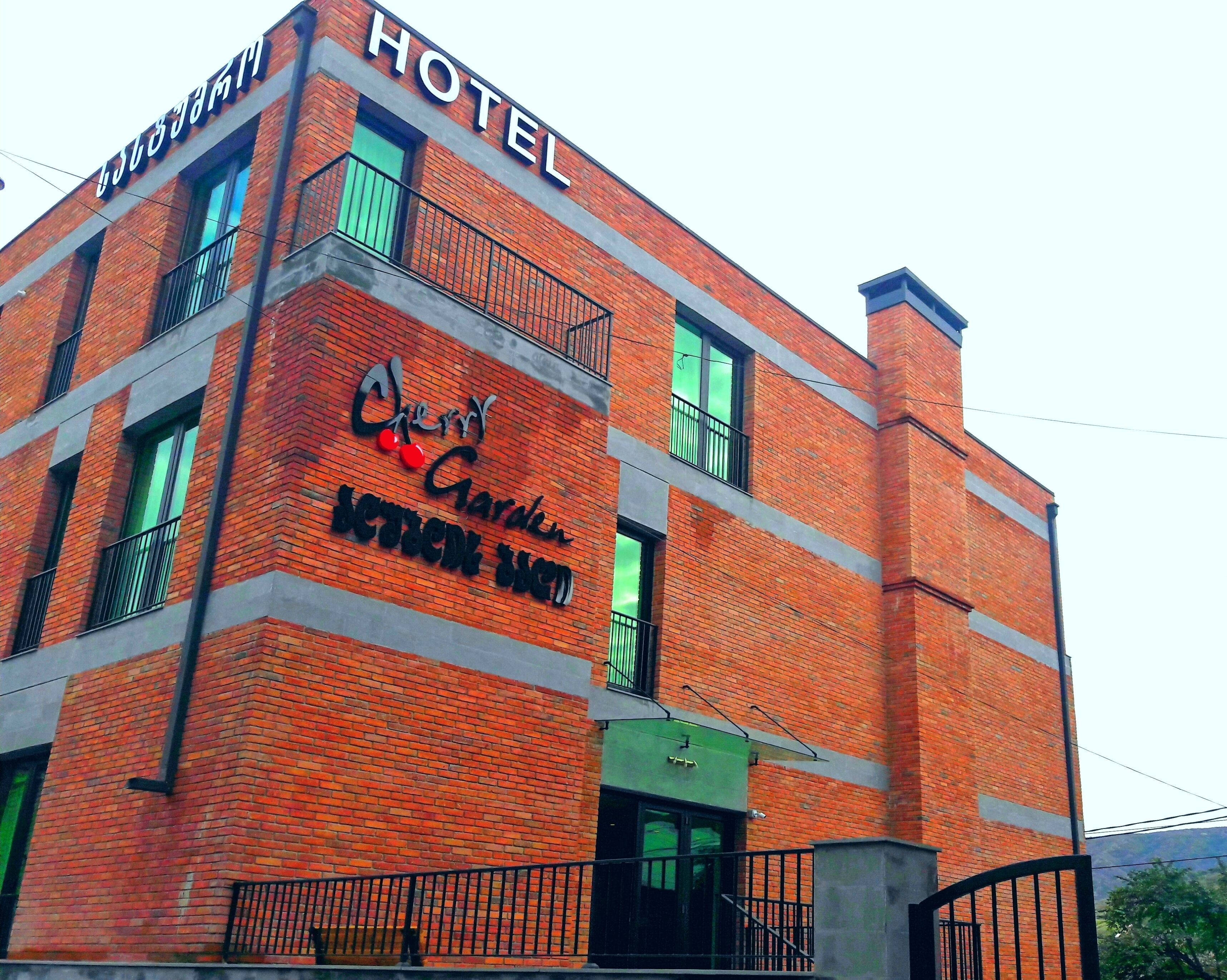 Foto - Cherry Garden