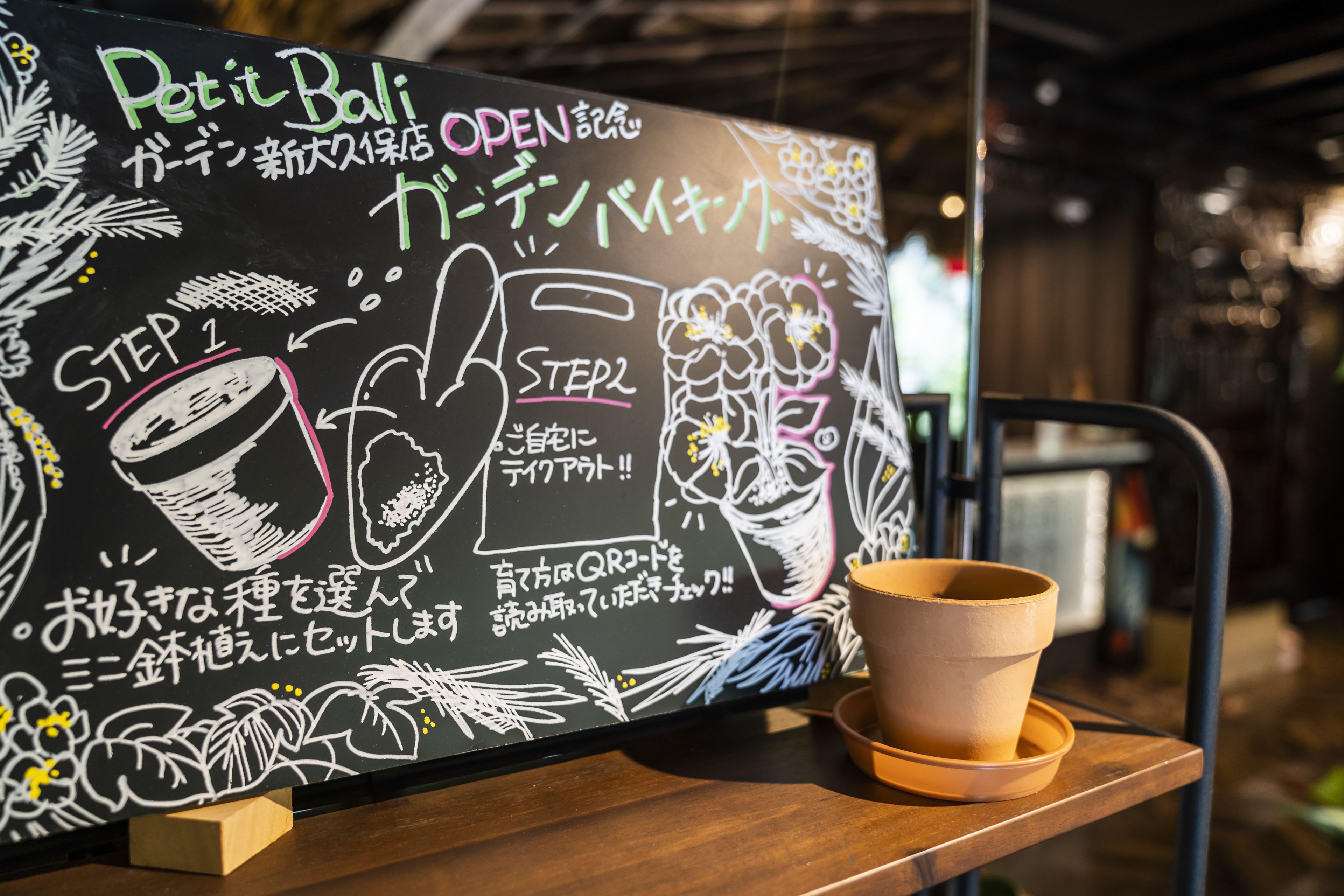 Foto - Hotel Petit Bali Garden Shin Okubo - Shinjuku Sta 10min walk -