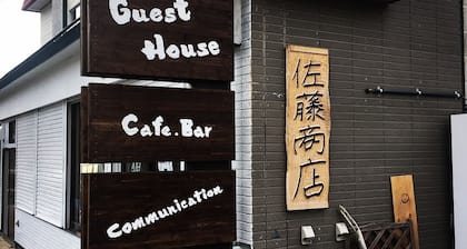 Guest House Sato Shoten - Hostel